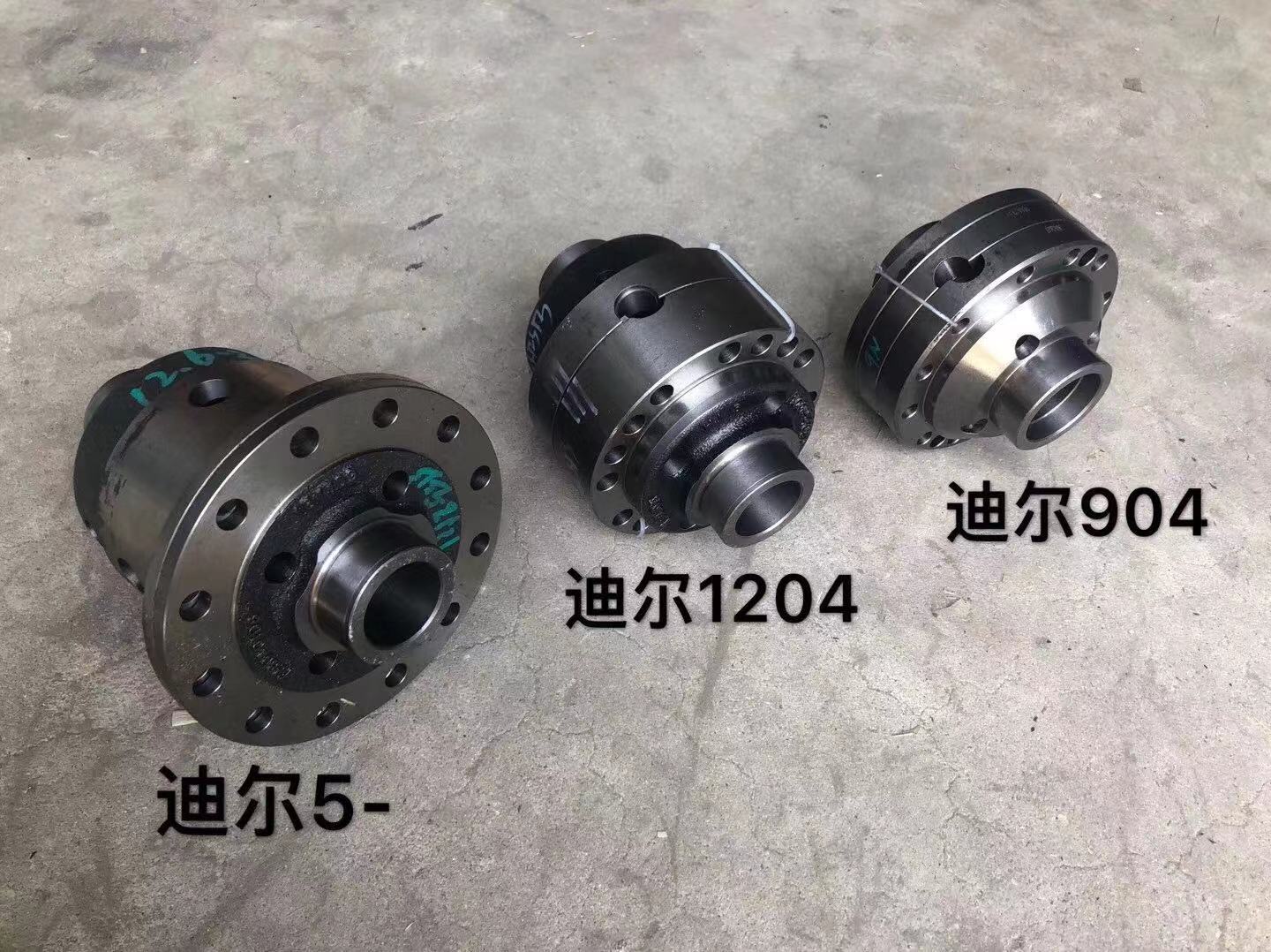 迪爾1204迪爾904