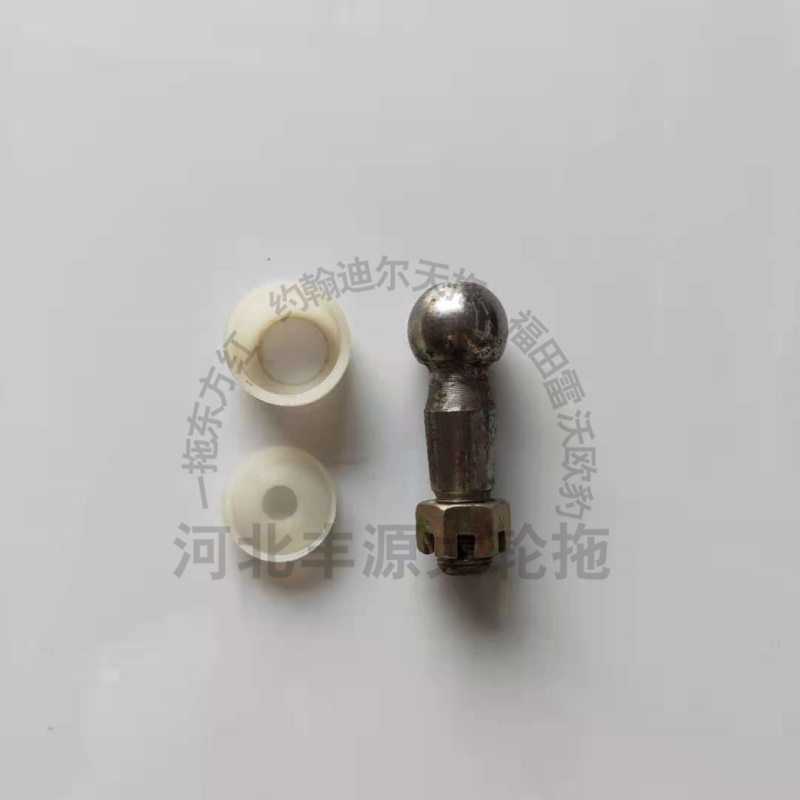 一拖東方紅拖拉機液壓轉向球頭銷上下碗套